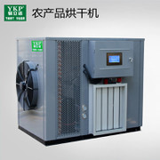 高效節(jié)能，一機(jī)多用——全方位解析YKP/易立諾YK-360RD沙姜熱泵烘干機(jī)